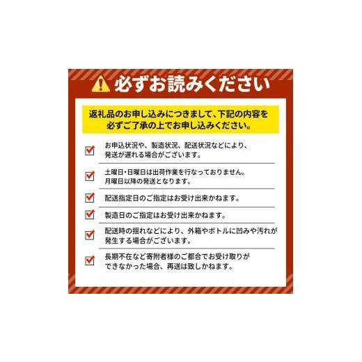 ふるさと納税 飲料類 乳飲料 滋賀県 彦根市 キリン iMUSE イミューズ ヨーグルトテイスト 3ヵ月定期便 500ml × 24本 ペットボトル ペット PET 乳酸菌飲料 乳…の画像