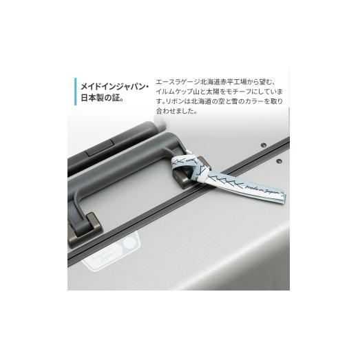 ふるさと納税 カバン 北海道 赤平市 ICICLE フレームスーツケース Middle_No.5804377 09(シルバー)　旅 旅行 キャリー スーツケース かばん バッグ 国産 日本…_4