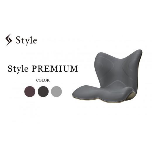 ふるさと納税 雑貨・日用品 愛知県 名古屋市 Style PREMIUM グレー