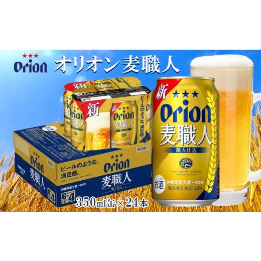 ふるさと納税 乾物 海藻 沖縄県 東村 東村を楽しむセット 海ぶどうセット（茎無）500g＆調味料3種＆麦職人350ml×24本 海ブドウ 海ぶどう うみぶどう パック …_6