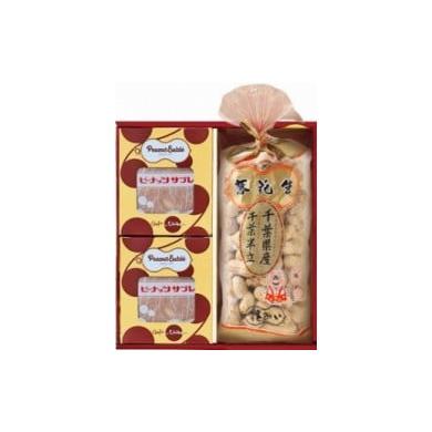 ふるさと納税 焼菓子・チョコレート クッキー 千葉県 松戸市 「とみい」の千葉県産こだわりのCセット