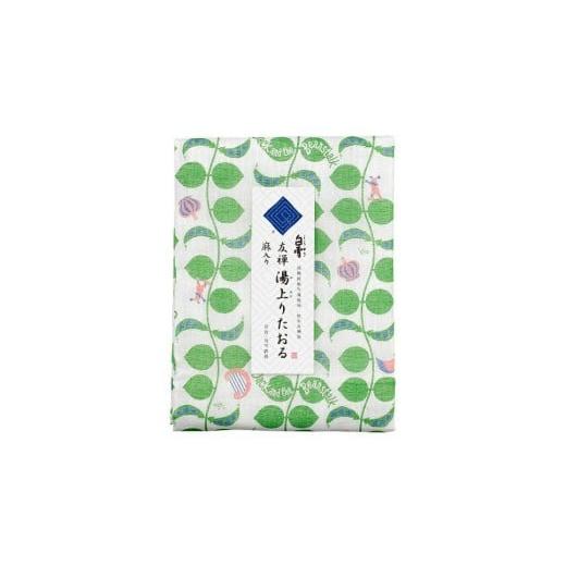 ふるさと納税 タオル・寝具 奈良県 奈良市 白雪ふきん 白雪友禅湯上りたおる ジャックと豆の木 湯上り バスタオル 蚊帳布巾 株式会社白雪 奈良県 奈良市 なら …