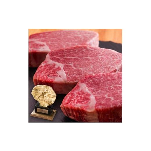 ふるさと納税 牛肉 ヒレ 兵庫県 多可町 神戸牛 ヘレステーキ 150g×3枚 1275