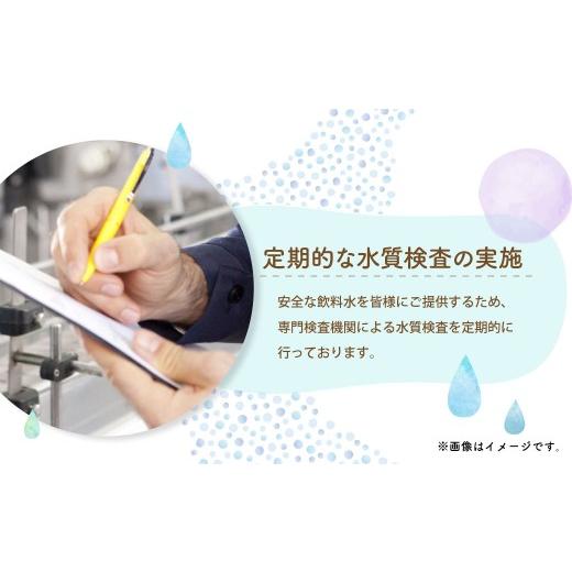 ふるさと納税 水・ミネラルウォーター 熊本県 - 熊本 の おいしい お水 阿蘇山 天然水 330ml × 48本 （ 2ケース ） 水 特級水 飲料 飲み物 ドリンク ミネラル…の画像