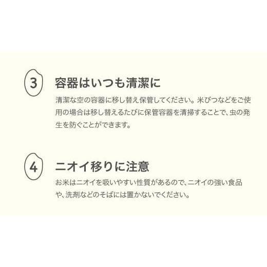 ふるさと納税 米 つや姫 山形県 村山市 米 20kg 5kg×4 雪室米 つや姫 精米 令和7年産 2026年5月中旬 ja-tsyxa20-s5b 2026年5月中旬の画像
