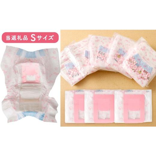 ふるさと納税 雑貨・日用品 福岡県 北九州市 うんぽパンツ Sサイズ 200