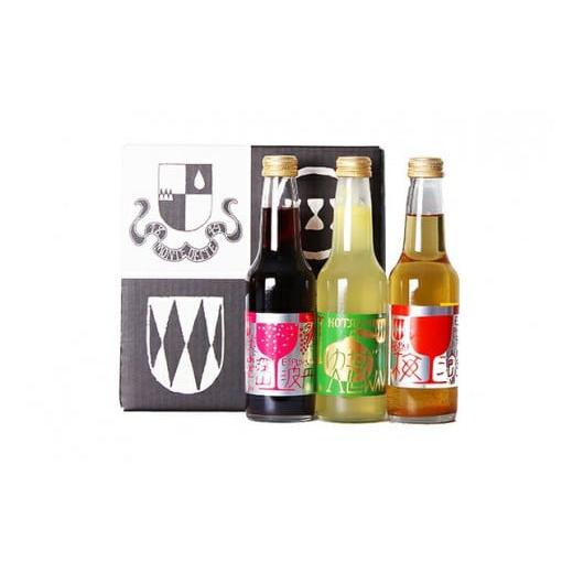 ふるさと納税 お酒 リキュール 兵庫県 丹波市 淡三節度(たんさんセット)250ml×3本 リキュールセット