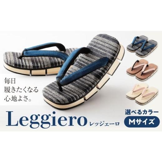 ふるさと納税 ファッション 下駄 愛媛県 大洲市 Aブルー 下駄 「しなる・柔らかい・歩きやすい」気持ちの良い履き心地を追求した、八ツ折下駄Leggiero〜レッ…