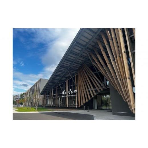 ふるさと納税 宿泊券 ホテル 北海道 標茶町 釧路湿原かや沼観光宿泊施設「ぽん・ぽんゆ」1泊2名1室宿泊券