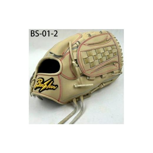 ふるさと納税 スポーツ・アウトドア 兵庫県 西脇市 『播州グラブ』(硬式・投手用)オリジナルご当地グラブBanShu [BS-01-2]右投げ(195-3) BS-01-2