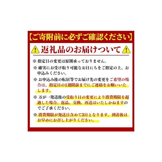 ふるさと納税 鍋セット 京都府 福知山市 鴨肉と鴨団子とねぎのセット 福知山名物 鳥名子の鴨すき (4人前) fc-ZJ001-D 鳥名子 4人前_7