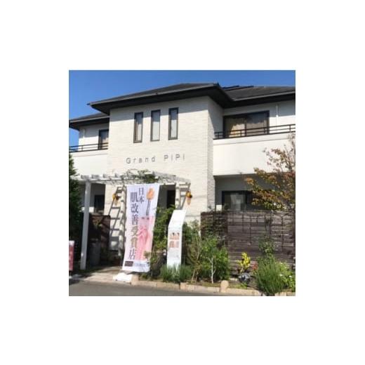 ふるさと納税 イベントやチケット等 大阪府 和泉市 女性限定 結果にこだわった28年の綺麗になるエステコース(フェイシャルorボディ) 1572890