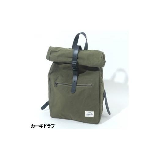 ふるさと納税 カバン 奈良県 上牧町 ALBERTON社の米軍帆布ARMY DUCKのロールバックパック カーキードラブ色 1679125