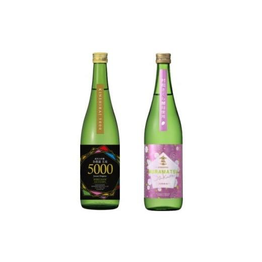 ふるさと納税 日本酒 純米大吟醸酒 新潟県 五泉市 五泉の華やぎ 清酒セット 720ml×2本 金鵄盃酒造 新潟 | 清酒 お酒 酒 さけ 地酒 お取り寄せ 取り寄せ 人気 …