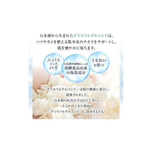 ふるさと納税 美容 化粧水 鳥取県 - うるおいきらら 生せっけん オールインワンジェル セット_T2600392_7