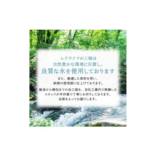 ふるさと納税 美容 化粧水 鳥取県 - うるおいきらら 生せっけん オールインワンジェル セット_T2600392_8