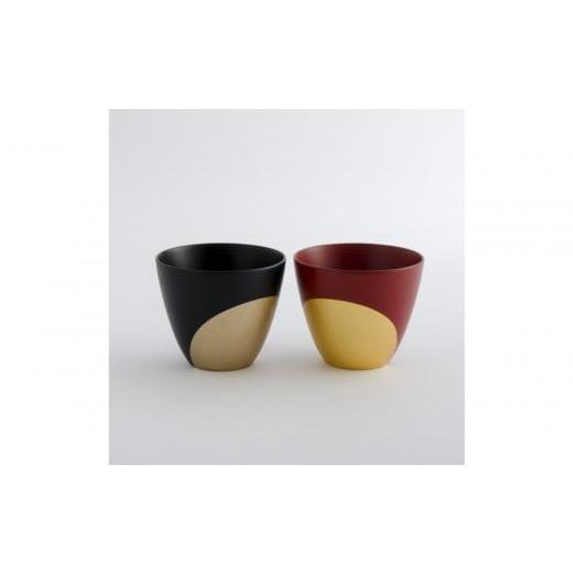 ふるさと納税 伝統技術 石川県 金沢市 漆カップ・墨紅ペア(永&久)雑貨 日用品 食器 グラス 漆カップ ペア テーブルウェア 漆器 和風 伝統工芸 手作り 高級 …