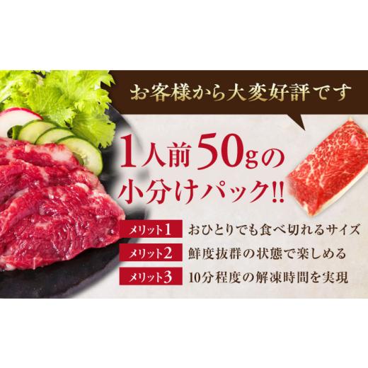 ふるさと納税 馬肉 熊本県 合志市  全12回定期便 国産馬刺し大満足セット 計約410g 熊本馬刺し ばさし 食べ比べ セット 上赤身馬刺し 大トロ 霜降り(中トロ) …_4