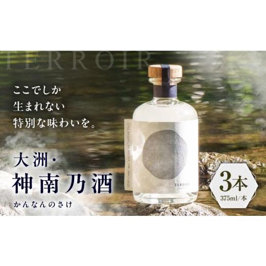 ふるさと納税 日本酒 愛媛県 大洲市 TERROIR LAB 大洲・神南乃酒(かん