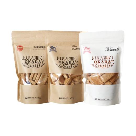 ふるさと納税 焼菓子・チョコレート クッキー 岡山県 倉敷市 倉敷おからクッキー 厳選3種 セット A 140g×3袋 おからクッキー クッキー おから お菓子 菓子 焼…
