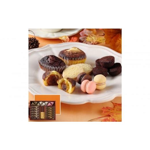 ふるさと納税 焼菓子・チョコレート 兵庫県 西宮市 季節限定 シーキューブ ティラミス・ファンタジスタ S CAS(TF)-30