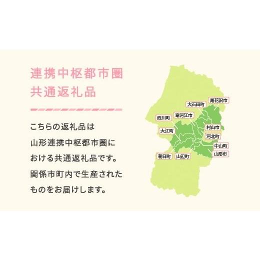 ふるさと納税 米 はえぬき 山形県 村山市 米 30kg 10kg×3 はえぬき 精米 令和7年産 2026年7月上旬 mk-haxxa30-s7a 2026年7月上旬の画像