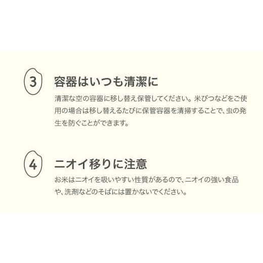 ふるさと納税 米 はえぬき 山形県 村山市 米 30kg 10kg×3 はえぬき 玄米 令和7年産 2026年7月上旬 mk-haxxa30-g7a 2026年7月上旬の画像
