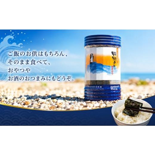 ふるさと納税 魚軟体動物 のり 愛知県 美浜町 野間のり 味付け海苔 12本｜海苔 のり 味付けのり 差し上げる 差し上げ物 住まい用 身寄り用 おかず おつまみ 魚介類 米 に合う こ…
