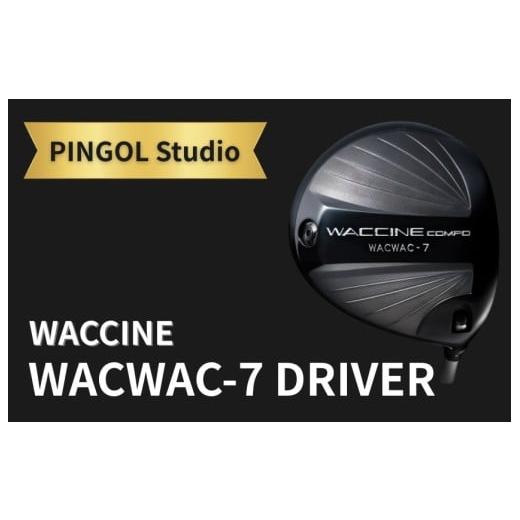 ふるさと納税 ゴルフグッズ クラブ 千葉県 我孫子市 WACCINE WACWAC-7 DRIVER