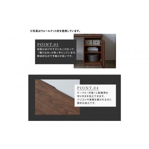 ふるさと納税 家具 テーブル 福岡県 大川市 大川家具 無垢材 システム