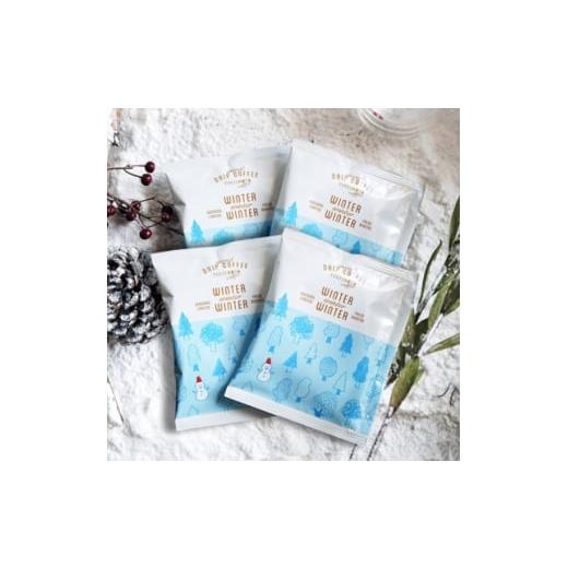 ふるさと納税 コーヒー ドリップ 大阪府 和泉市 辻本珈琲 オリジナルドリップコーヒー「WINTER winter WINTER」500杯セット 1683285