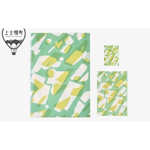 ふるさと納税 文房具・玩具 北海道 上士幌町 かみしほろデザインセット(WINDS AND FIELD) ステッカー ポストカード クリヤーファイル [005-X70]