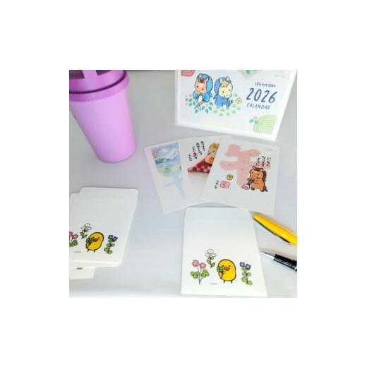 ふるさと納税 雑貨・日用品 東京都 多摩市 あれば安心 年始準備セット 年賀状、ポチ袋、卓上カレンダー 1679675