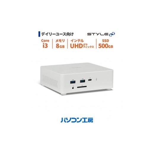 ふるさと納税 パソコン・周辺機器 島根県 出雲市 パソコン工房 4年間物損保証 小型デスクトップPC Core i3/SSD/No.353