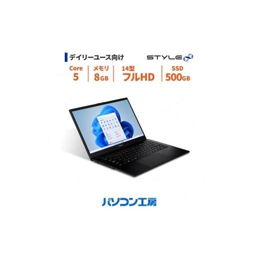 ふるさと納税 パソコン・周辺機器 島根県 出雲市 パソコン工房 4年間物損保証 14型ノートPC Core 5/SSD/No.358