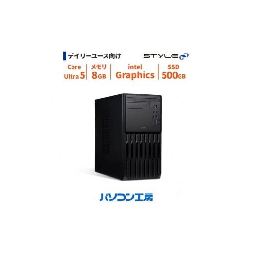 ふるさと納税 パソコン・周辺機器 島根県 出雲市 パソコン工房 4年間物損保証 ミニタワーデスクトップPC Core Ultra 5/SSD/No.378