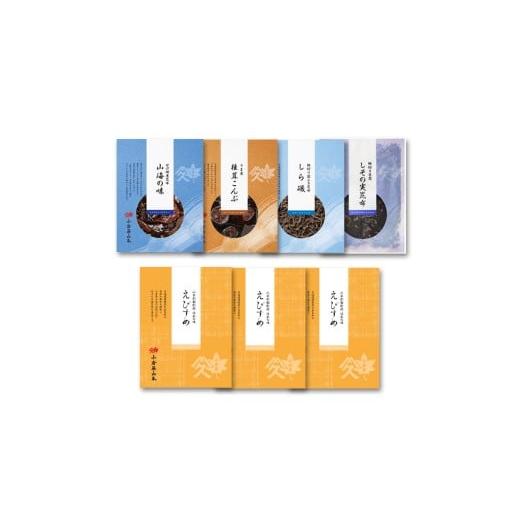 ふるさと納税 加工品等 大阪府 八尾市 N104 小倉屋山本 えびすめ 昆布佃煮セット 佃煮 つくだ煮 詰め合わせ ご飯のお供 塩ふき 椎茸 昆布 お取り寄せ 日本料…