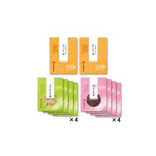 ふるさと納税 加工品等 大阪府 八尾市 O106 小倉屋山本 えびすめ ちりめん山椒 佃煮セット 佃煮 つくだ煮 詰め合わせ ご飯のお供 ちりめん 塩ふき 梅 昆布 お…