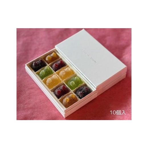 ふるさと納税 菓子 ゼリー 新潟県 阿賀野市 しょこら亭 シャ・ド・フリュイ(chat・do・fruits) 10個入り お菓子 菓子 スイーツ 洋菓子 フランス伝統菓子 贈…