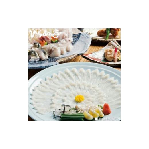 ふるさと納税 お食事券 愛知県 武豊町 活魚料理「ひらめ亭」のお食事券 3万円 1678701