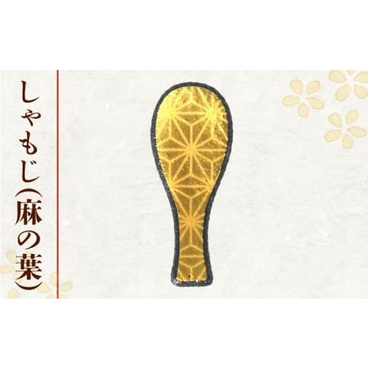 ふるさと納税 食器・グラス 岐阜県 多治見市  美濃焼 MINO KIRA HASHIOKI 4個セット しゃもじ・梅ひねり 美濃土産 多治見市 ／ 井澤コーポレーション 食器 箸…の画像