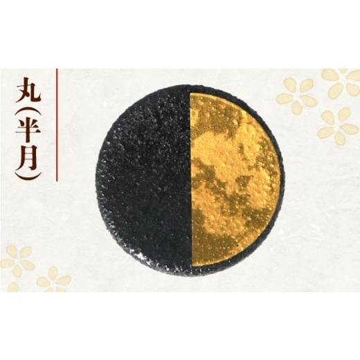 ふるさと納税 食器・グラス 岐阜県 多治見市  美濃焼 MINO KIRA HASHIOKI 4個セット 月・花菱 美濃土産 多治見市 ／ 井澤コーポレーション 食器 箸置き TBP280…の画像