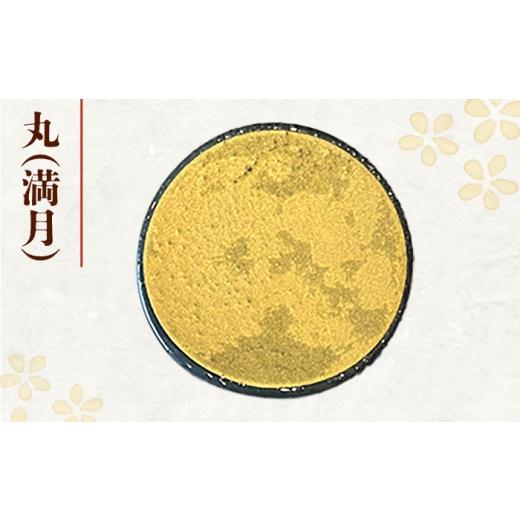 ふるさと納税 食器・グラス 岐阜県 多治見市  美濃焼 MINO KIRA HASHIOKI 4個セット 月・花菱 美濃土産 多治見市 ／ 井澤コーポレーション 食器 箸置き TBP280…の画像