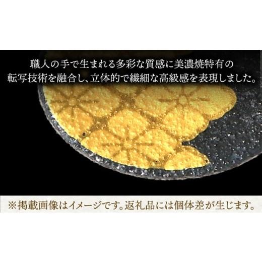 ふるさと納税 食器・グラス 岐阜県 多治見市  美濃焼 MINO KIRA HASHIOKI 4個セット 月・花菱 美濃土産 多治見市 ／ 井澤コーポレーション 食器 箸置き TBP280…の画像