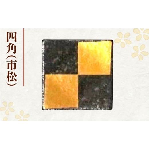 ふるさと納税 食器・グラス 岐阜県 多治見市  美濃焼 MINO KIRA HASHIOKI 4個セット 角形・富士山 美濃土産 多治見市 ／ 井澤コーポレーション 食器 箸置き TB…の画像