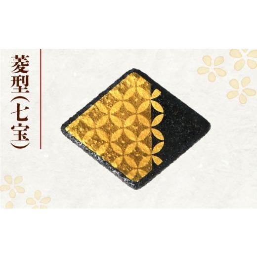 ふるさと納税 食器・グラス 岐阜県 多治見市  美濃焼 MINO KIRA HASHIOKI 4個セット 角形・富士山 美濃土産 多治見市 ／ 井澤コーポレーション 食器 箸置き TB…の画像