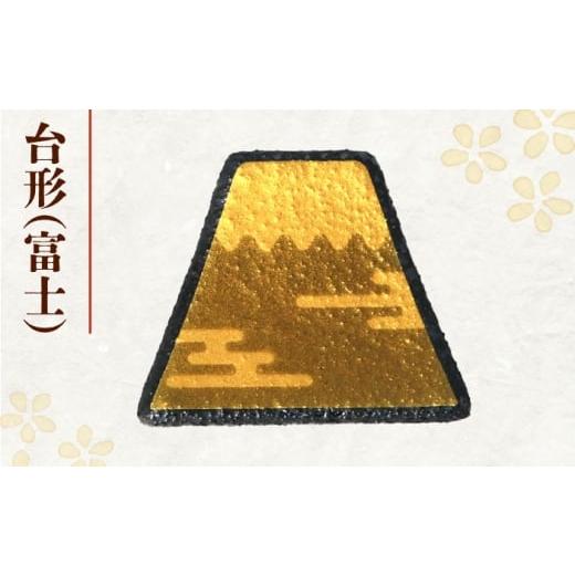 ふるさと納税 食器・グラス 岐阜県 多治見市  美濃焼 MINO KIRA HASHIOKI 4個セット 角形・富士山 美濃土産 多治見市 ／ 井澤コーポレーション 食器 箸置き TB…の画像