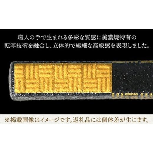 ふるさと納税 食器・グラス 岐阜県 多治見市  美濃焼 MINO KIRA HASHIOKI 4個セット 角形・富士山 美濃土産 多治見市 ／ 井澤コーポレーション 食器 箸置き TB…の画像