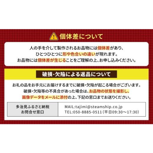 ふるさと納税 食器・グラス 岐阜県 多治見市  美濃焼 MINO KIRA HASHIOKI 4個セット 角形・富士山 美濃土産 多治見市 ／ 井澤コーポレーション 食器 箸置き TB…の画像