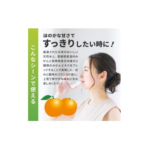 ふるさと納税 水・ミネラルウォーター 500mL〜999mL 北海道 札幌市  ２ヶ月定期便 い・ろ・は・す みかん 540mlPET×48本｜コカ・コーラ 飲料 ドリンク 飲み…の画像